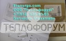 Блок управления Vitopend 100 (080) Viessmann Vitopend 100-W