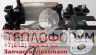 Пластинчатый теплообменник 12 пластин (057) Viessmann Vitopend 100-W