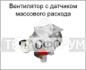 Конденсационный настенный газовый котёл Viessmann Vitodens 200-W B2HAK07 60 кВт, тип HC1B