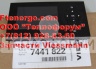 Предохранитель Т 2.5А 10шт. (081) Viessmann Vitodens 100-W